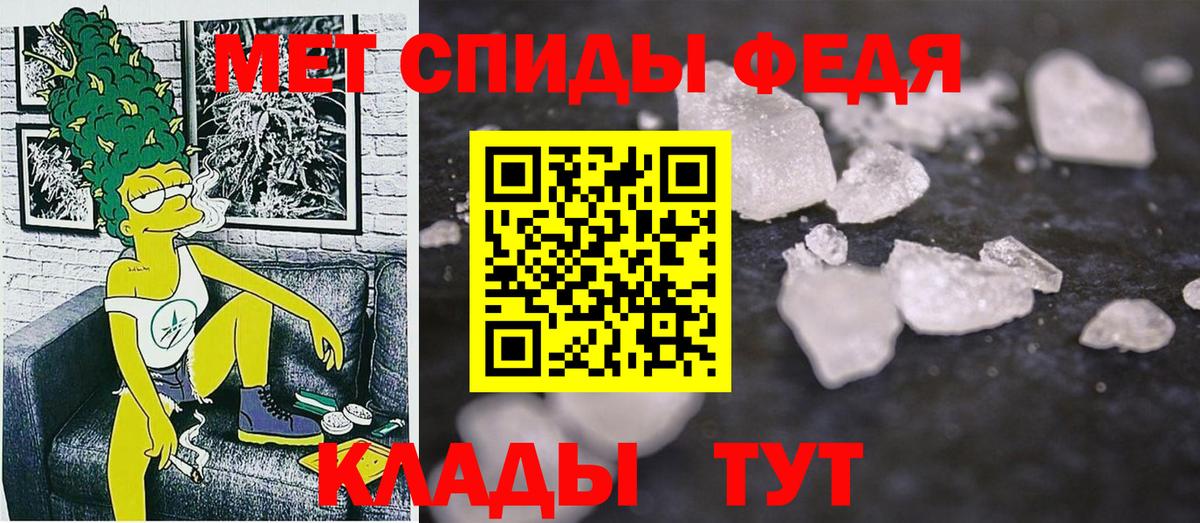 АМФЕТАМИН Розовый  Йошкар-Ола 