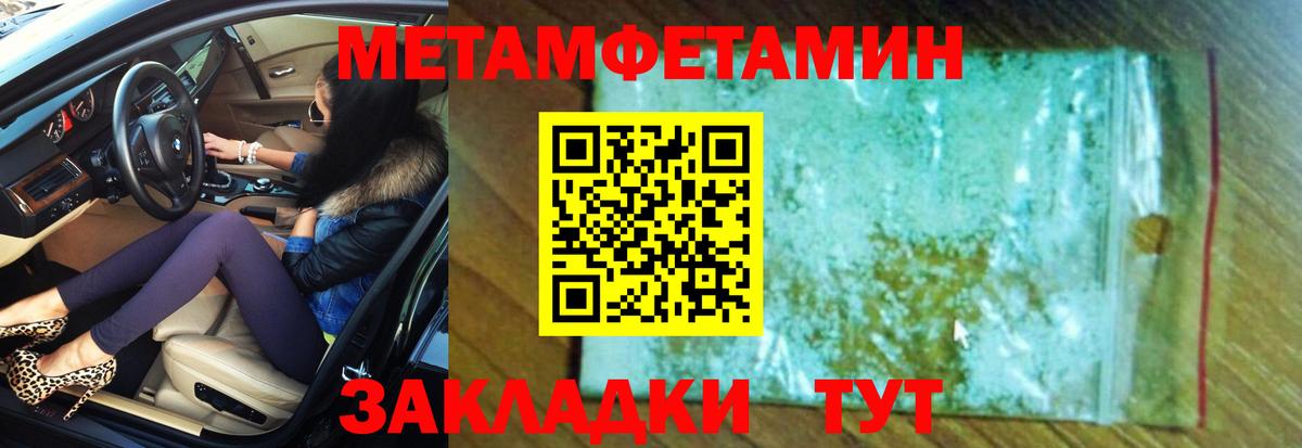 Amphetamine 97% Йошкар-Ола