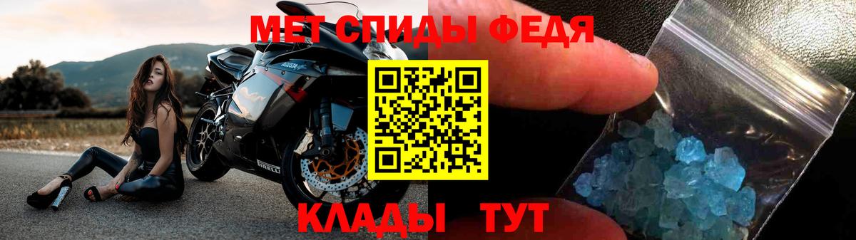 Amphetamine  кракен сайт  Вход с VPN  Йошкар-Ола  Amphetamine  АМФ 97% 