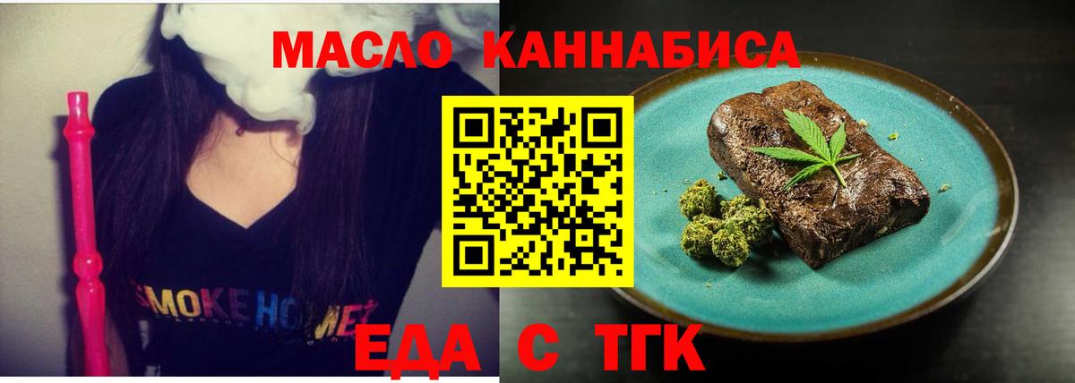 Canna-Cookies марихуана  Йошкар-Ола 