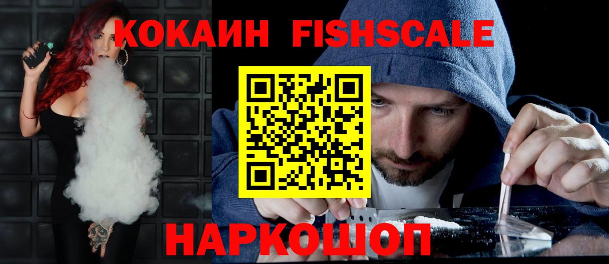 КОКАИН Перу Йошкар-Ола
