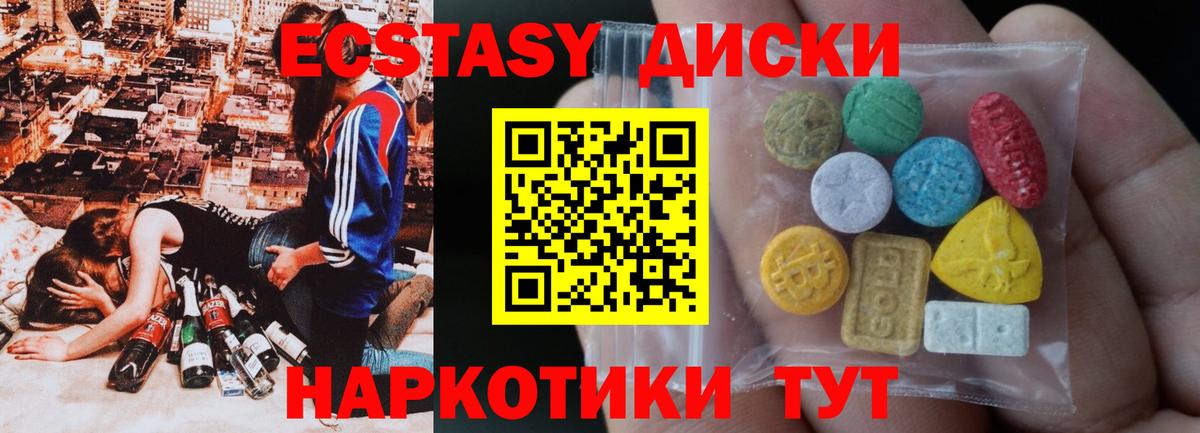 МЕТАМФЕТАМИН Йошкар-Ола