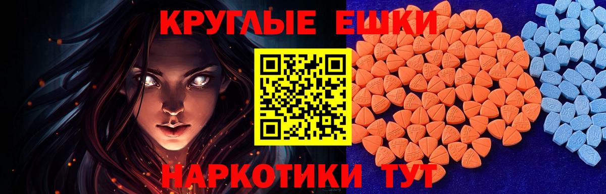 Ecstasy бентли  ЭКСТАЗИ Cube  Йошкар-Ола  Вход с VPN 