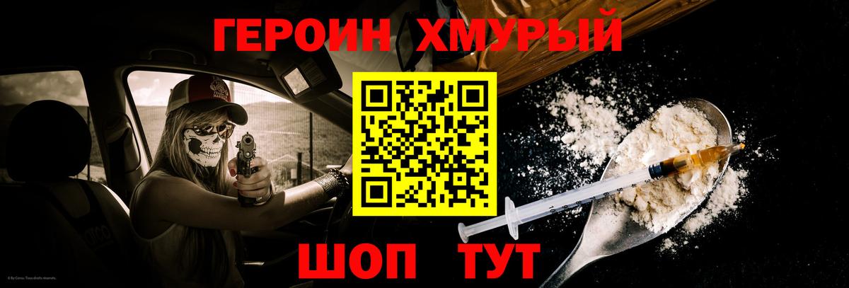 Йошкар-Ола  Конопля  Метадон  ГАШ  МЕФ   ГАШ  КОКАИН  A-PVP СК кристаллы 