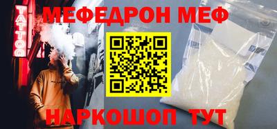 прущий лед Бугуруслан