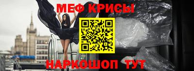 мескалин Апшеронск