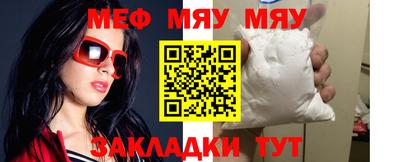 мескалин Апшеронск