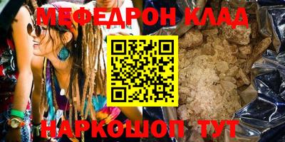 ALPHA-PVP Будённовск