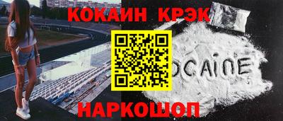 гашишное масло Апрелевка