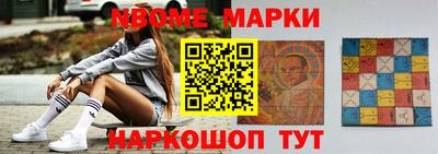 мескалин Апшеронск