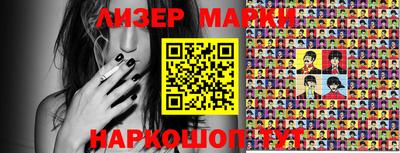 прущий лед Бугуруслан