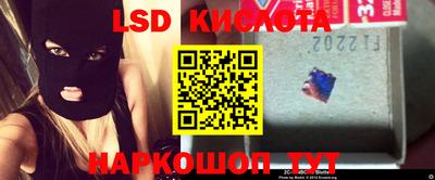 гашишное масло Апрелевка