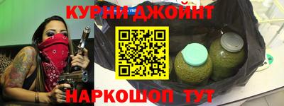 мескалин Апшеронск