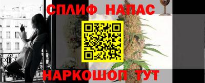 гашишное масло Апрелевка