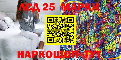 мескалин Апшеронск