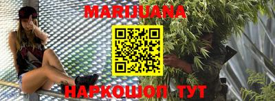 гашишное масло Апрелевка