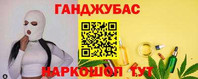 мескалин Апшеронск