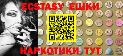 прущий лед Бугуруслан