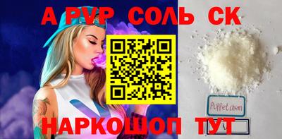 гашишное масло Апрелевка