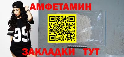 прущий лед Бугуруслан