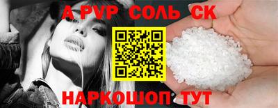 твердый Бузулук