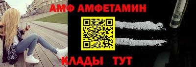 прущий лед Бугуруслан