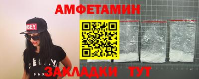 прущий лед Бугуруслан
