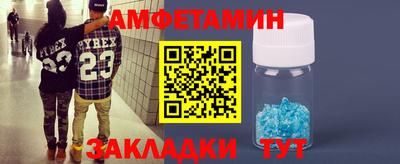 прущий лед Бугуруслан