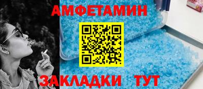 прущий лед Бугуруслан