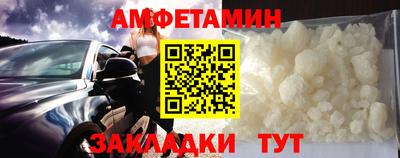 прущий лед Бугуруслан