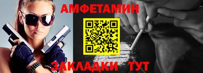 ALPHA-PVP Будённовск