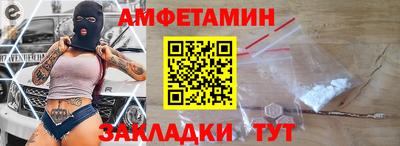 ALPHA-PVP Будённовск