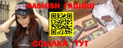 прущий лед Бугуруслан