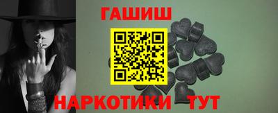 прущий лед Бугуруслан