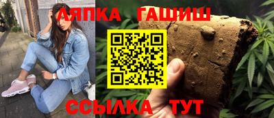 прущий лед Бугуруслан