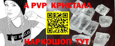 твердый Бузулук