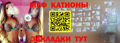 прущий лед Бугуруслан