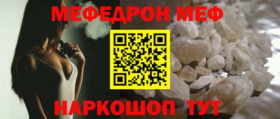 прущий лед Бугуруслан
