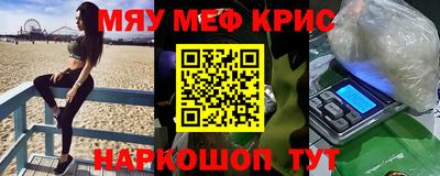 гашишное масло Апрелевка