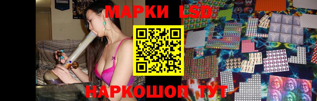 Йошкар-Ола  ЛСД экстази кислота  ЛСД экстази  OMG рабочий сайт  Вход с VPN  ЛСД экстази кислота 