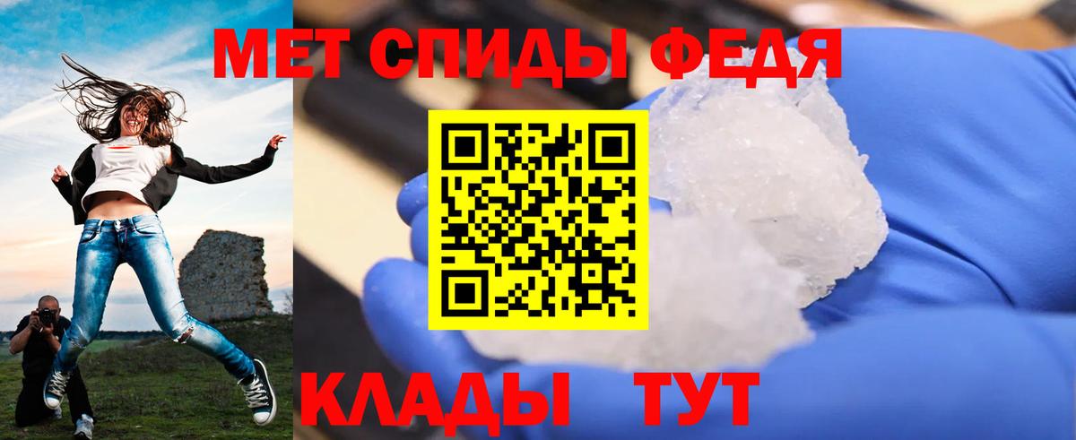 Первитин Декстрометамфетамин 99.9%  Первитин Декстрометамфетамин 99.9%  Йошкар-Ола 