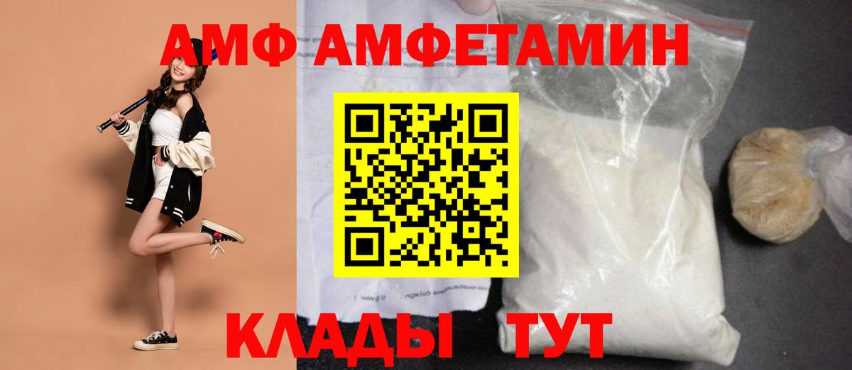 Метамфетамин пудра Йошкар-Ола