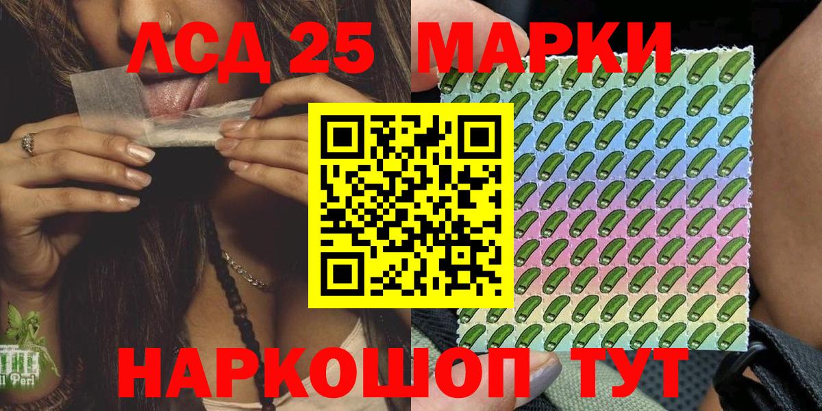 Наркотические марки  Марки N-bome 1,8мг  Йошкар-Ола  Марки N-bome 1,8мг 