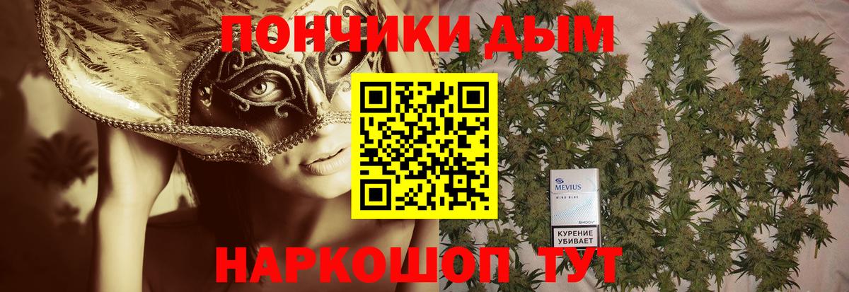 Бошки марихуана индика  Йошкар-Ола  Шишки марихуана тримм  МАРИХУАНА VHQ 