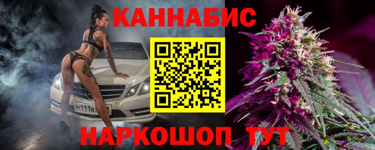 Йошкар-Ола  МАРИХУАНА план  Канабис MAZAR  Вход с VPN  МАРИХУАНА Amnesia  Бошки марихуана план 