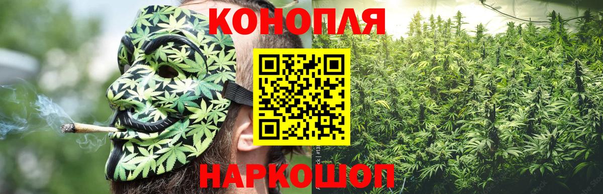 Бошки марихуана Ganja Йошкар-Ола